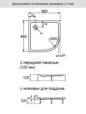 Акриловый поддон для душа (88х88) Agger A01-090TCR/T белый